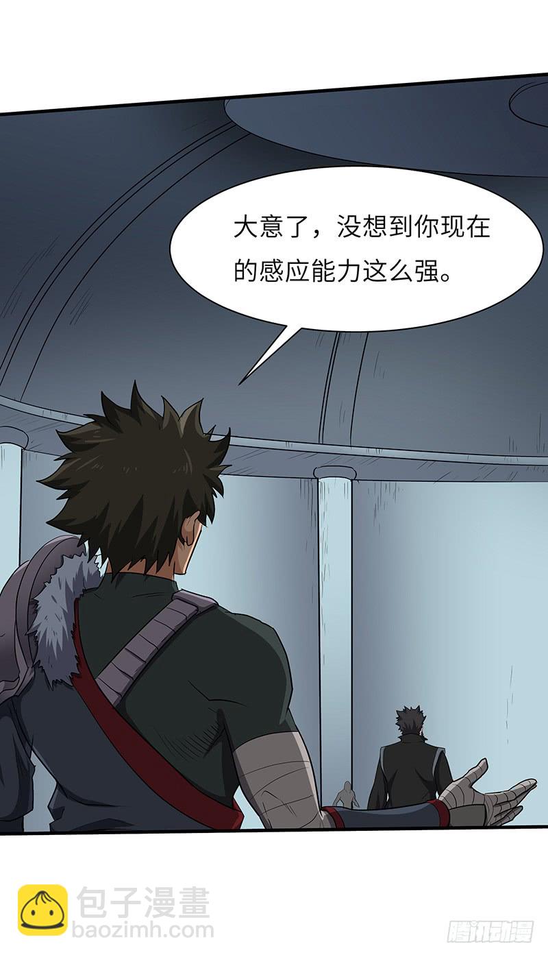 第149话 唯一的可能性-第164话