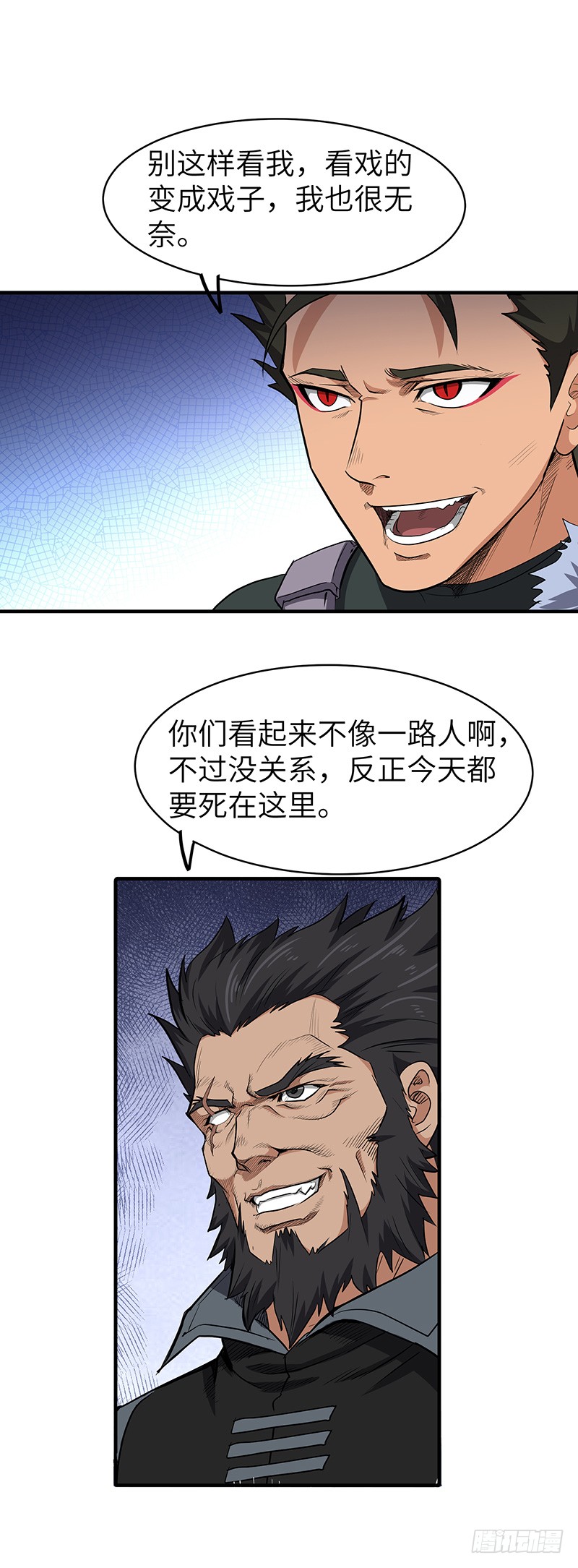 第149话 唯一的可能性-第164话