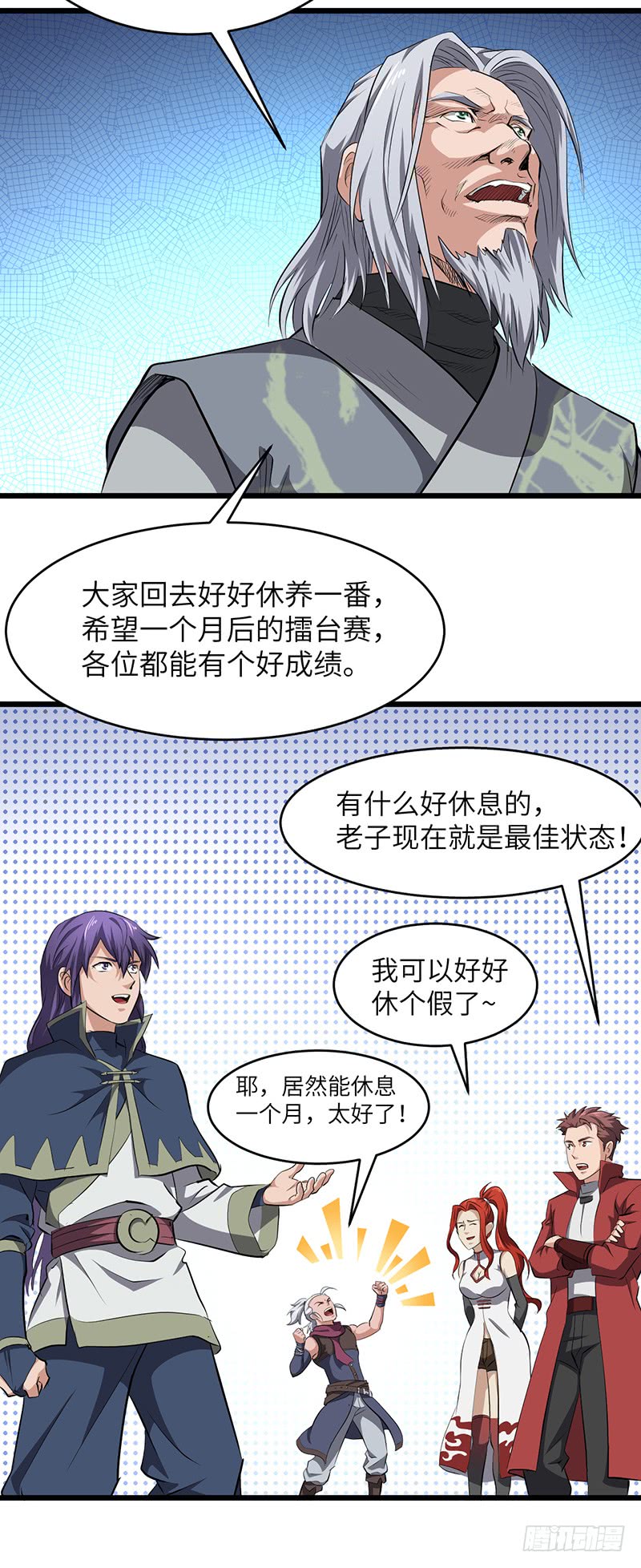 第151话 有缘再见-第166话