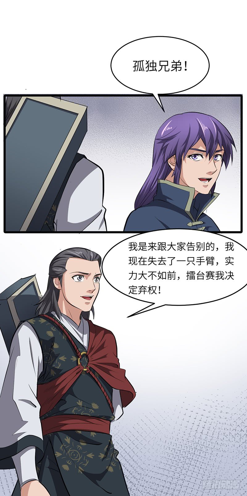第151话 有缘再见-第166话