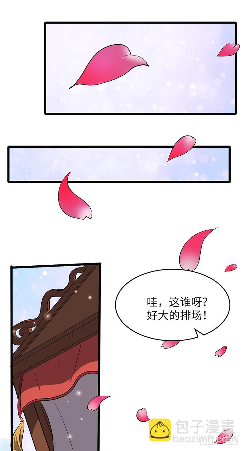 第151话 有缘再见-第166话