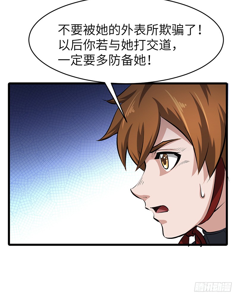 第151话 有缘再见-第166话