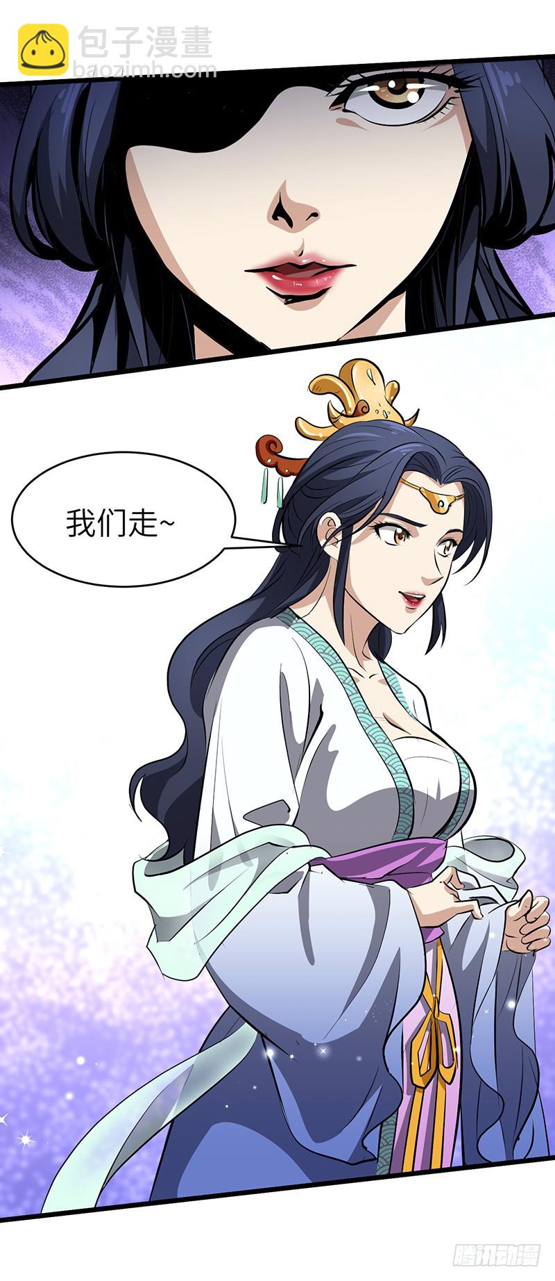 第151话 有缘再见-第166话