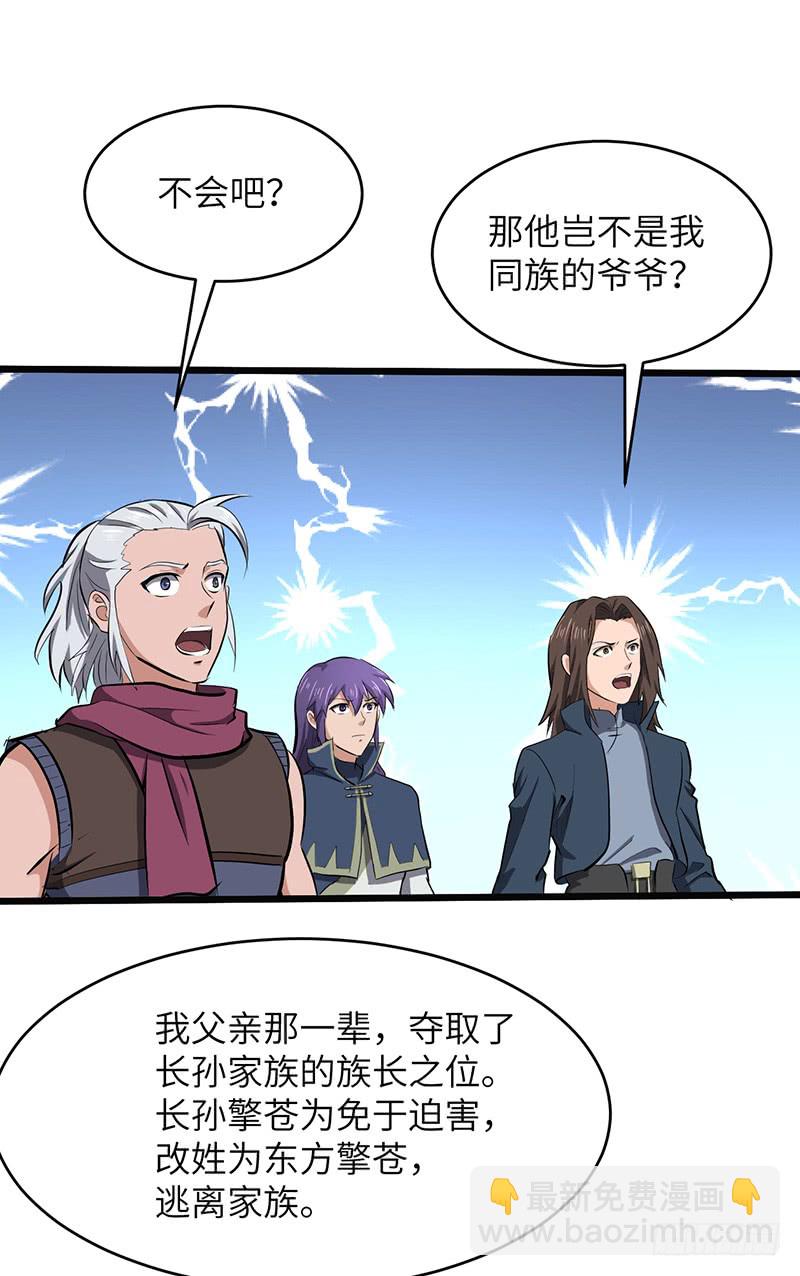 第151话 有缘再见-第166话