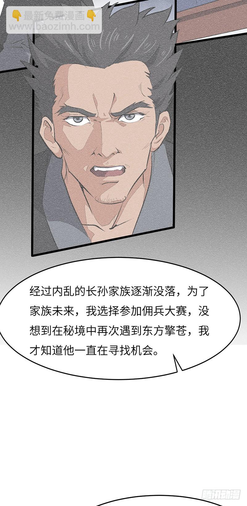 第151话 有缘再见-第166话