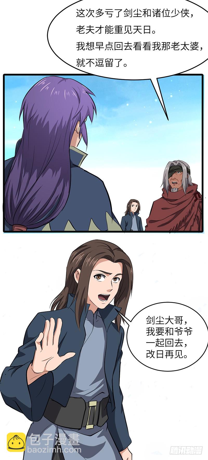 第151话 有缘再见-第166话