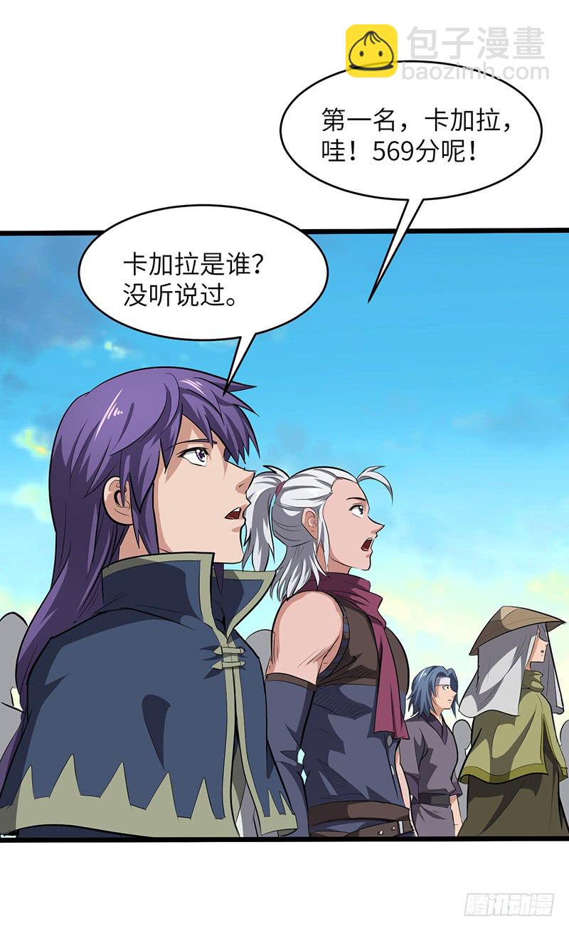 第151话 有缘再见-第166话