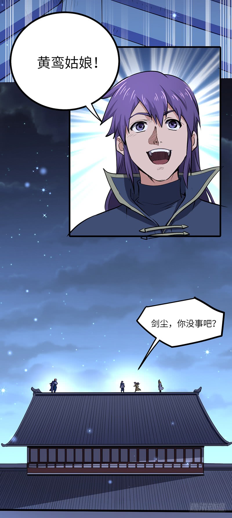 第153话 劝和-第168话