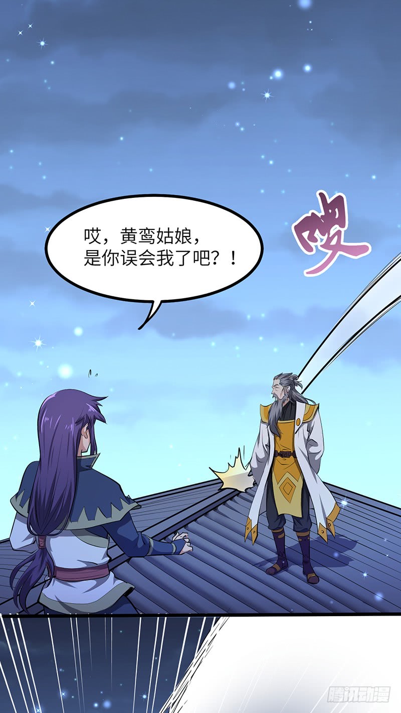 第153话 劝和-第168话