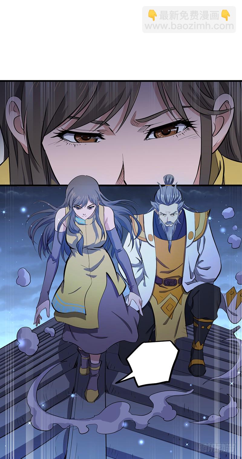 第153话 劝和-第168话