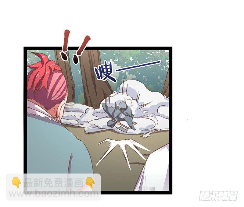 第17话 晶核狩猎者-第18话