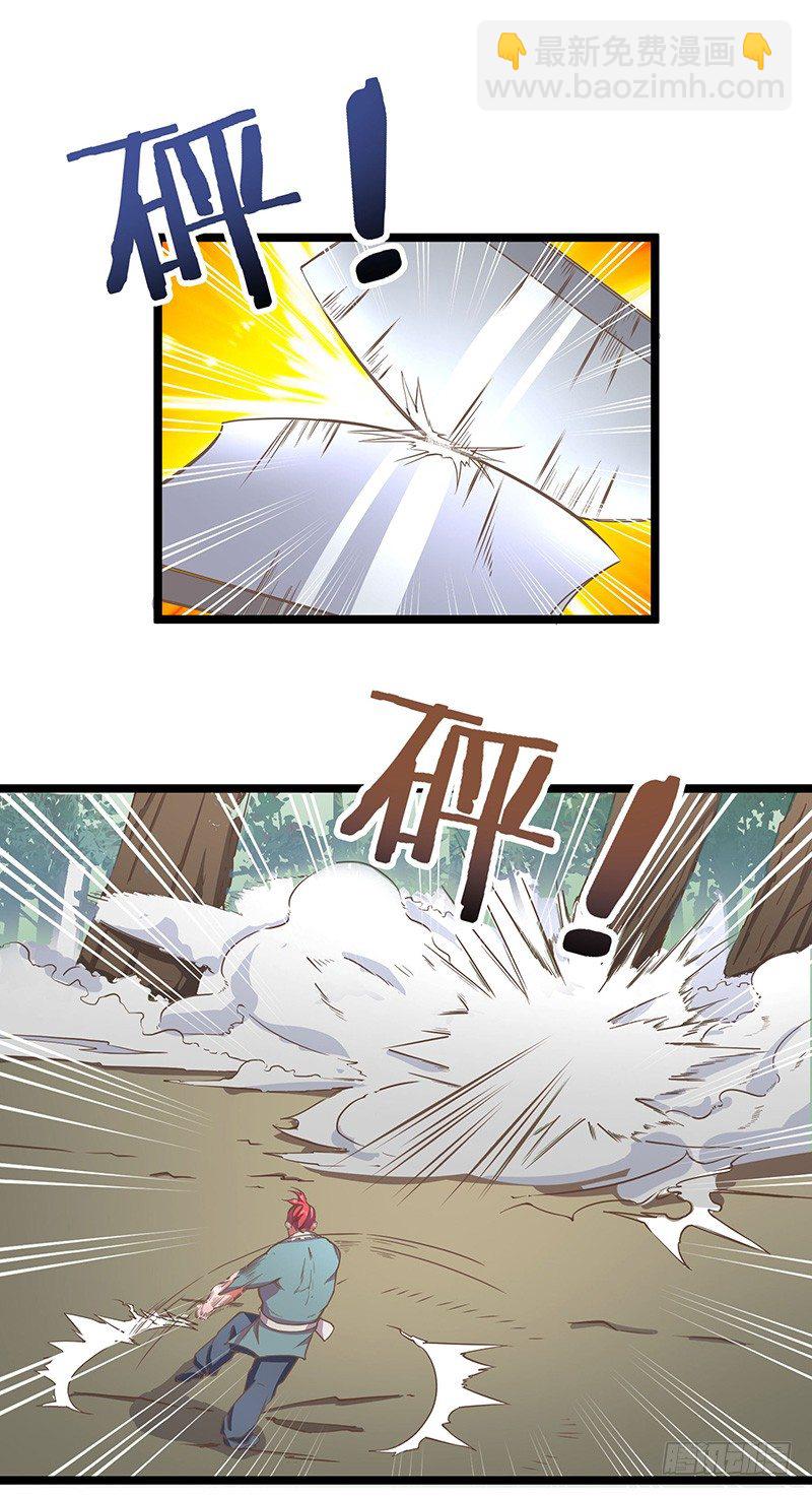 第17话 晶核狩猎者-第18话
