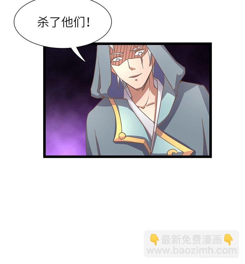 第17话 晶核狩猎者-第18话