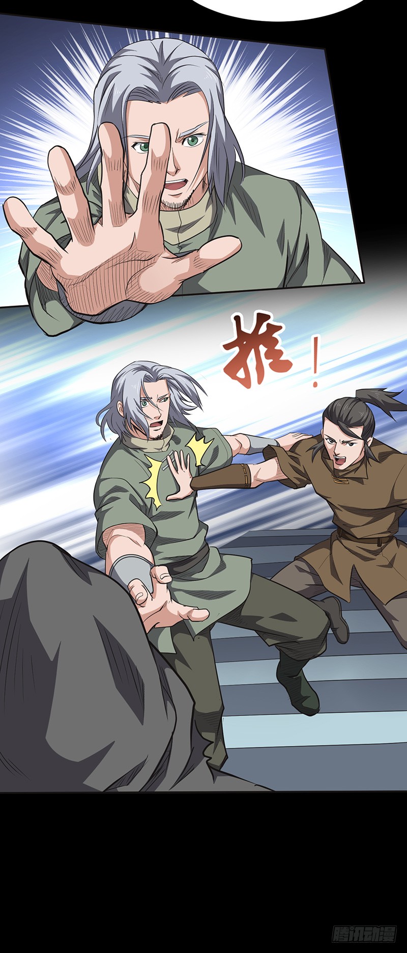 第156话 真正的精英-第172话