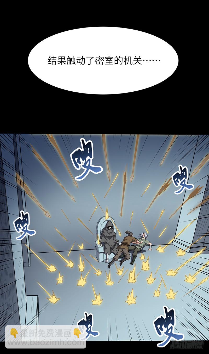 第156话 真正的精英-第172话