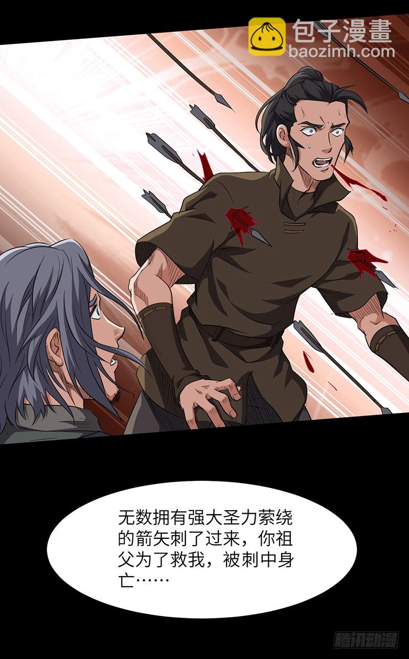 第156话 真正的精英-第172话