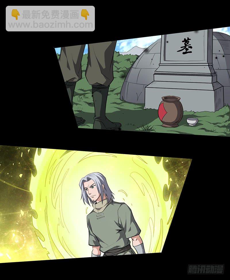 第156话 真正的精英-第172话