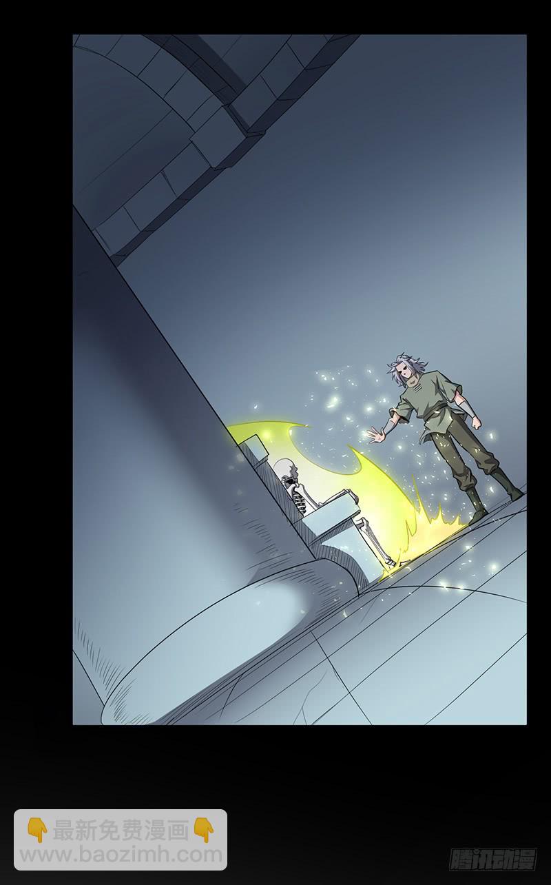 第156话 真正的精英-第172话