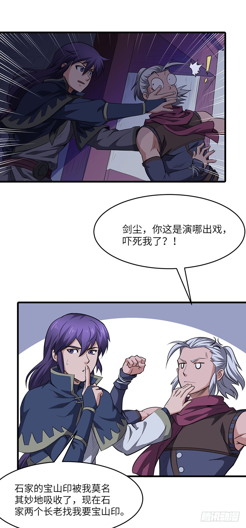第156话 真正的精英-第172话