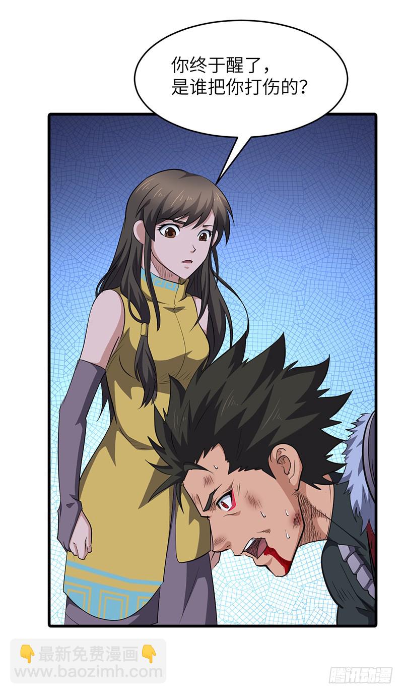 第156话 真正的精英-第172话