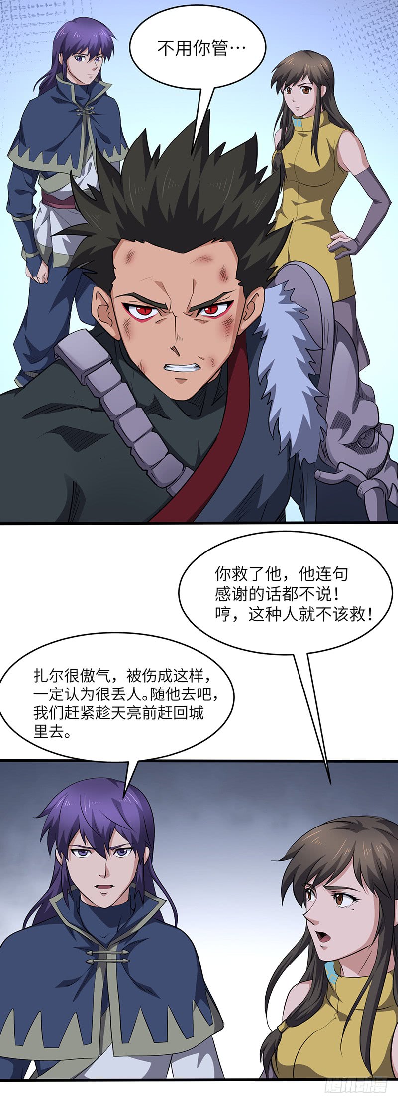 第156话 真正的精英-第172话
