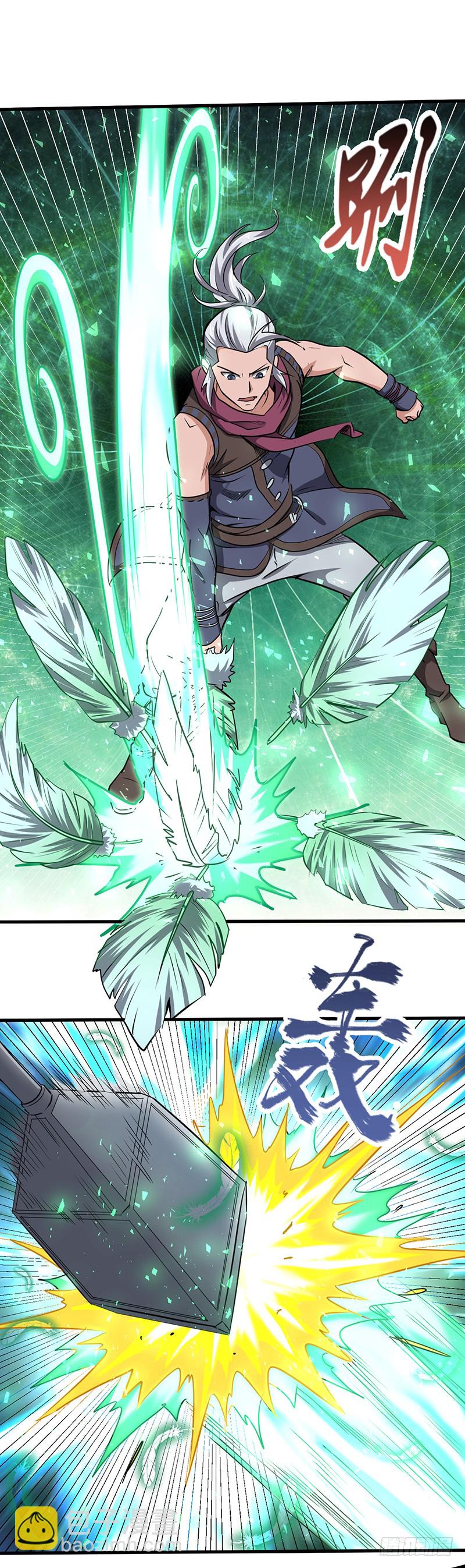第158话 各显神通-第174话