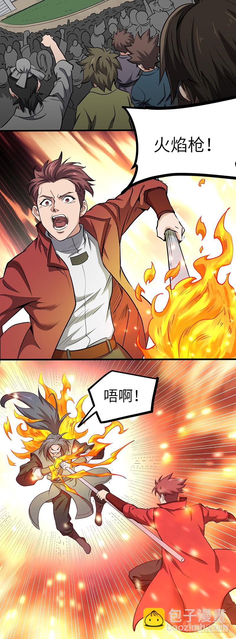 第158话 各显神通-第174话