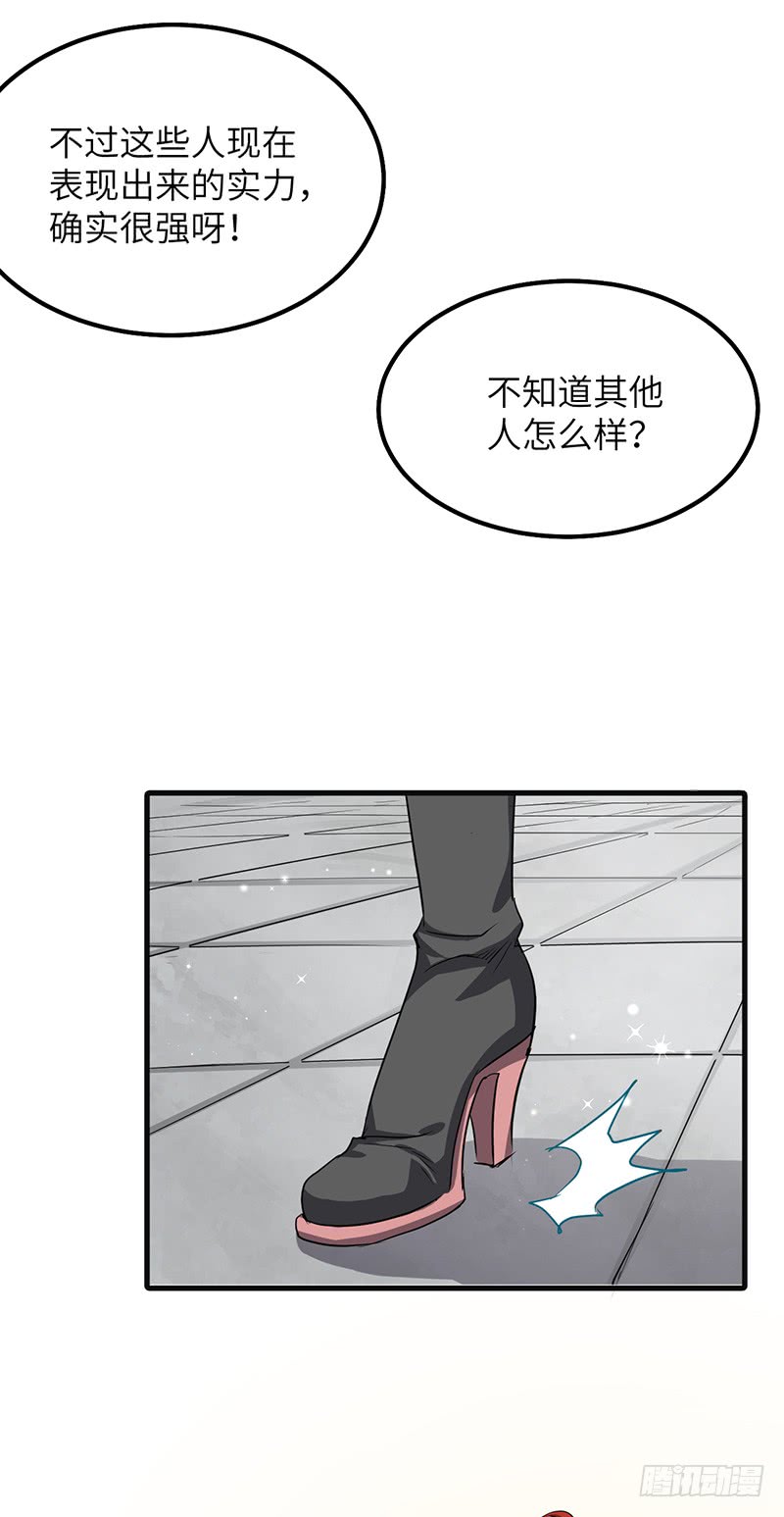 第158话 各显神通-第174话