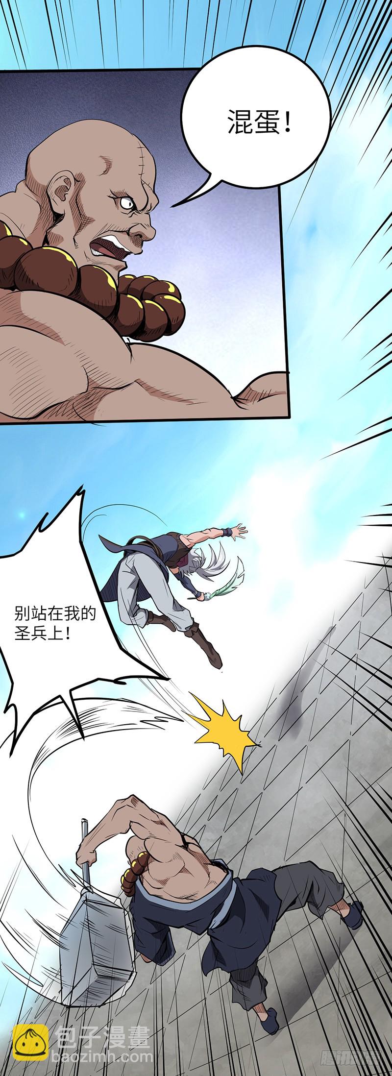 第158话 各显神通-第174话