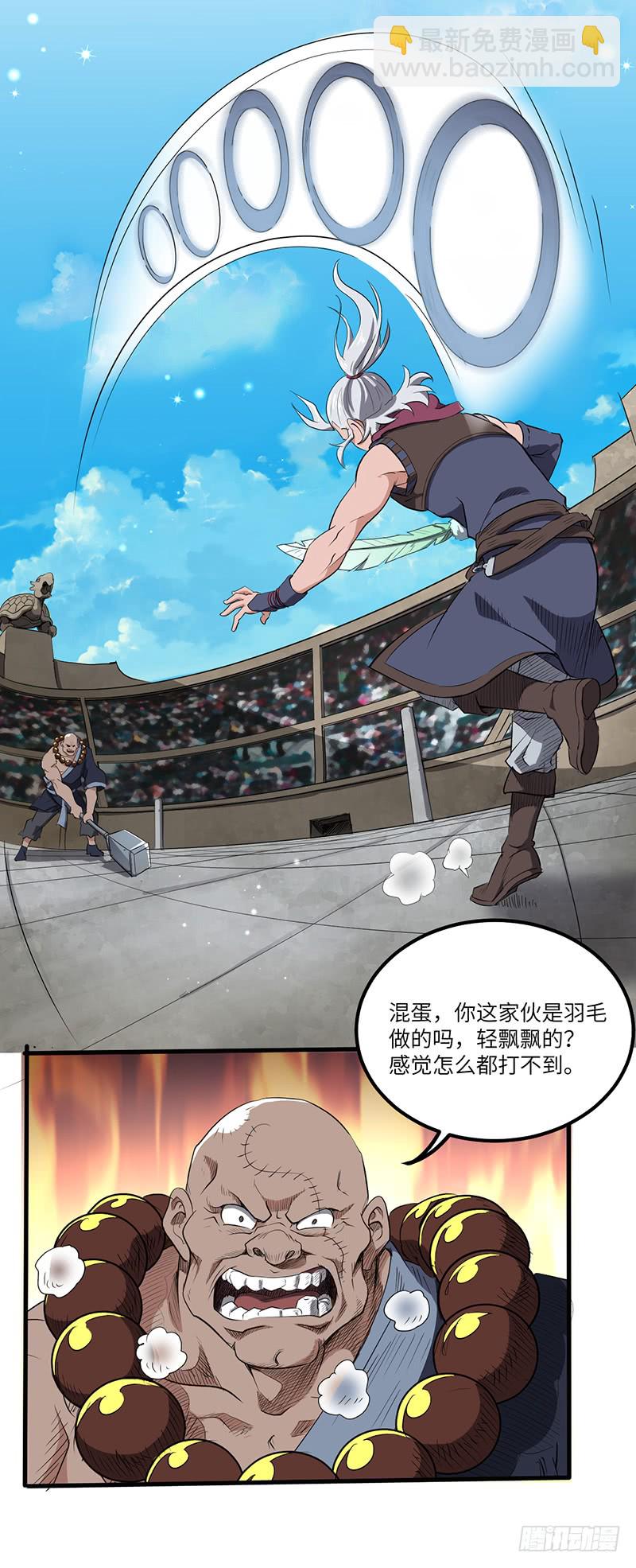 第158话 各显神通-第174话