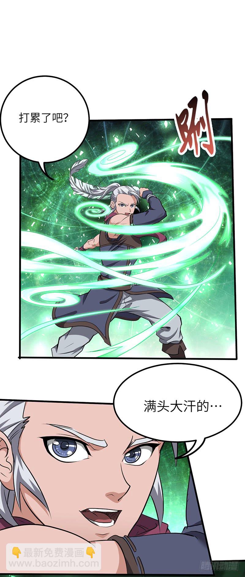 第158话 各显神通-第174话