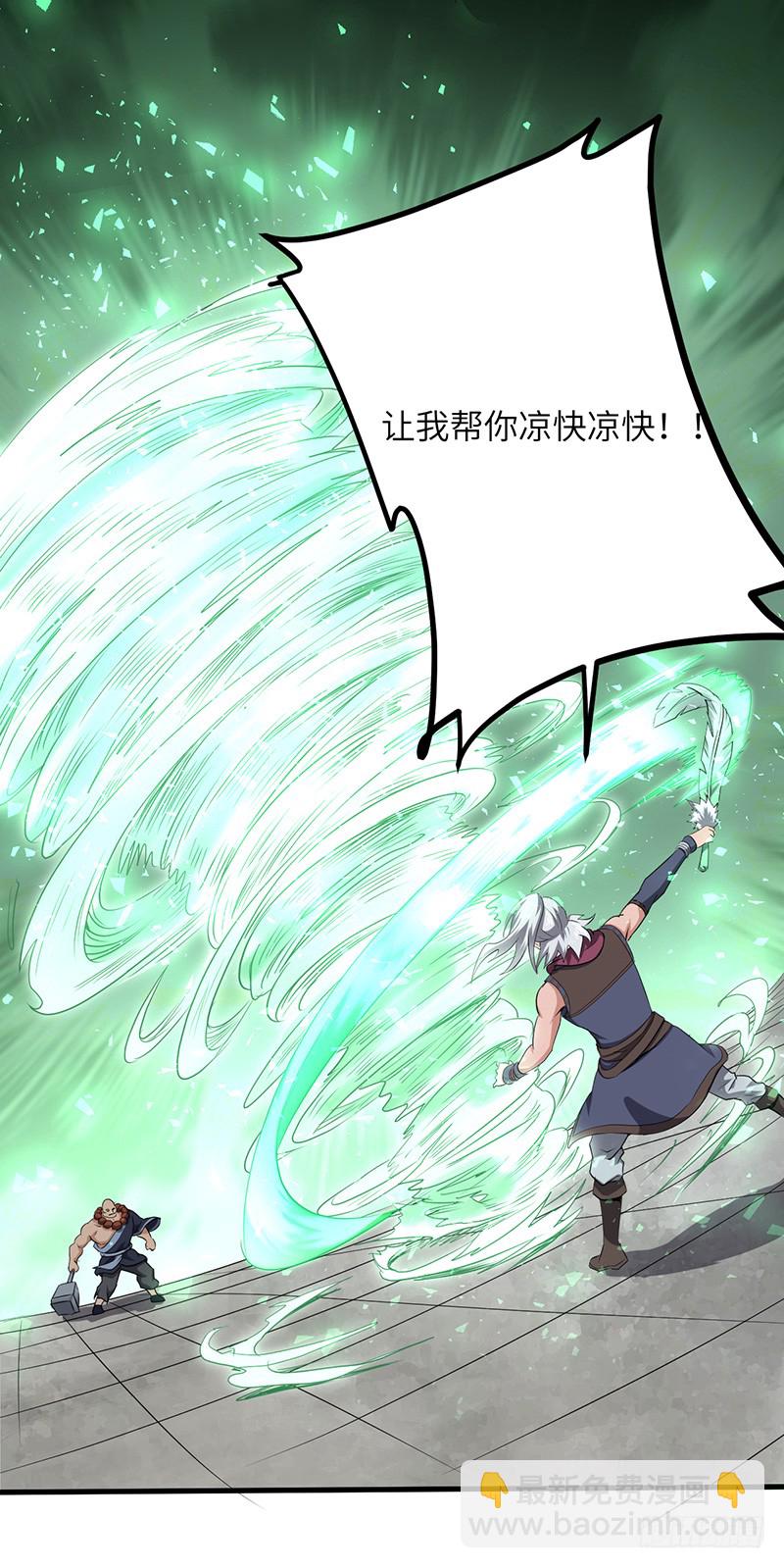 第158话 各显神通-第174话
