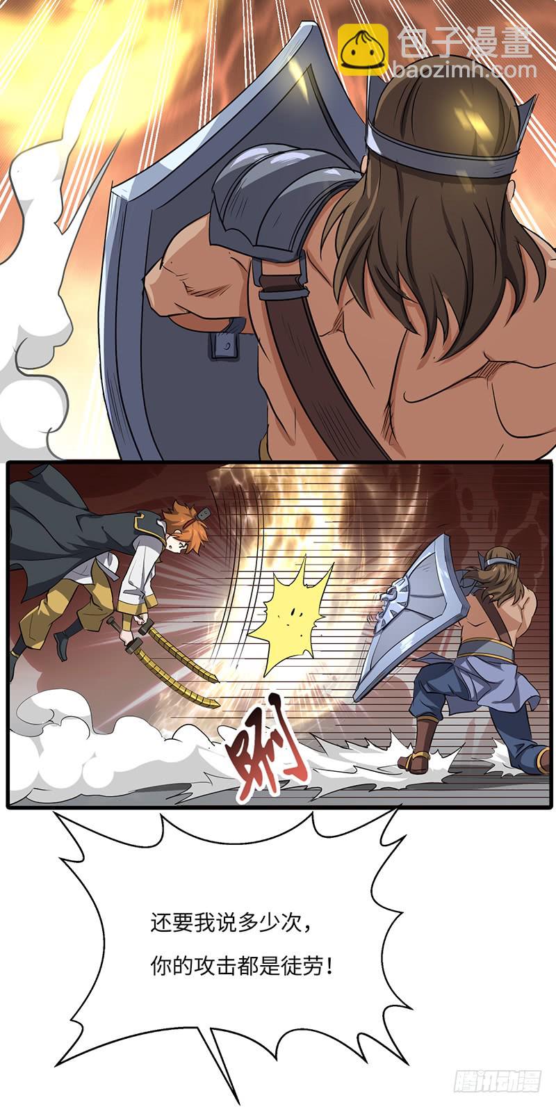 第160话 获胜-第176话