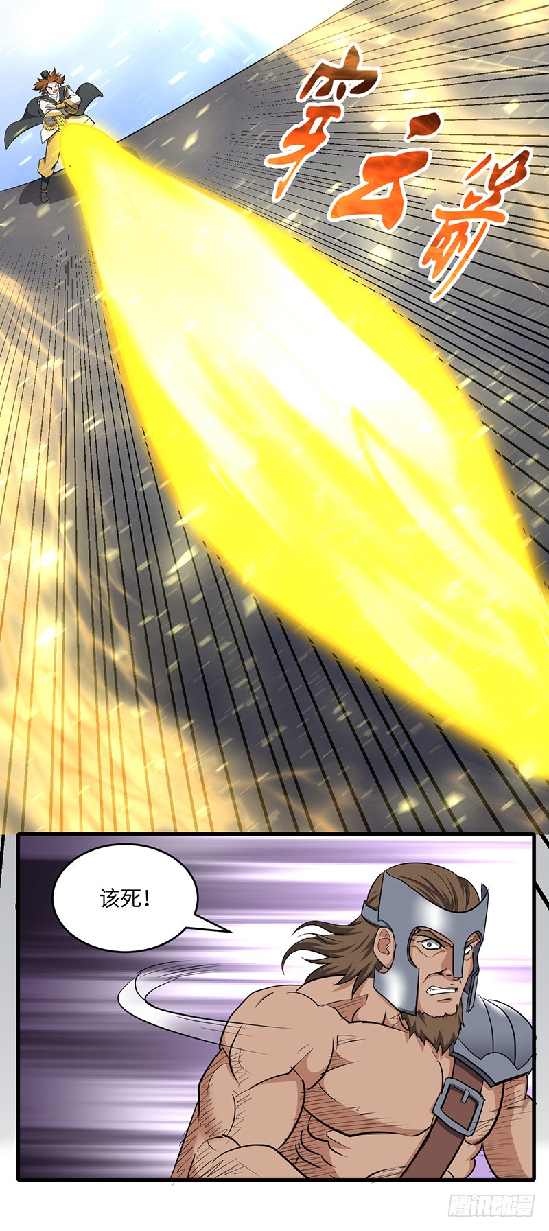 第160话 获胜-第176话