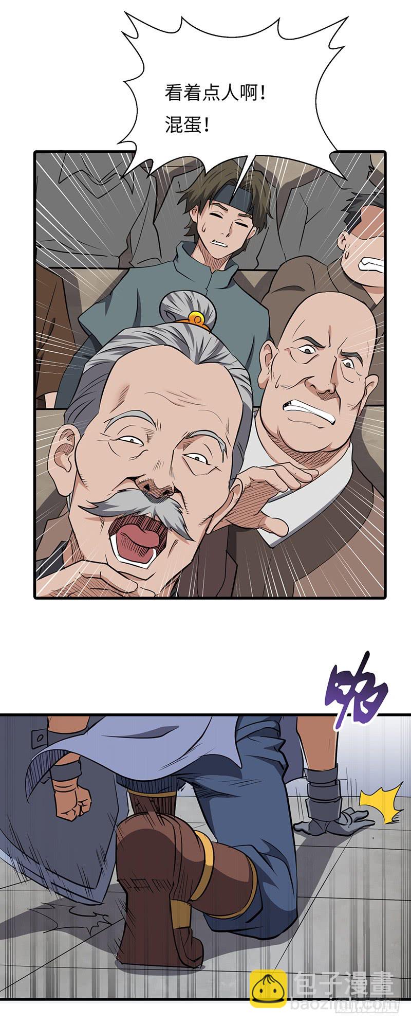 第160话 获胜-第176话