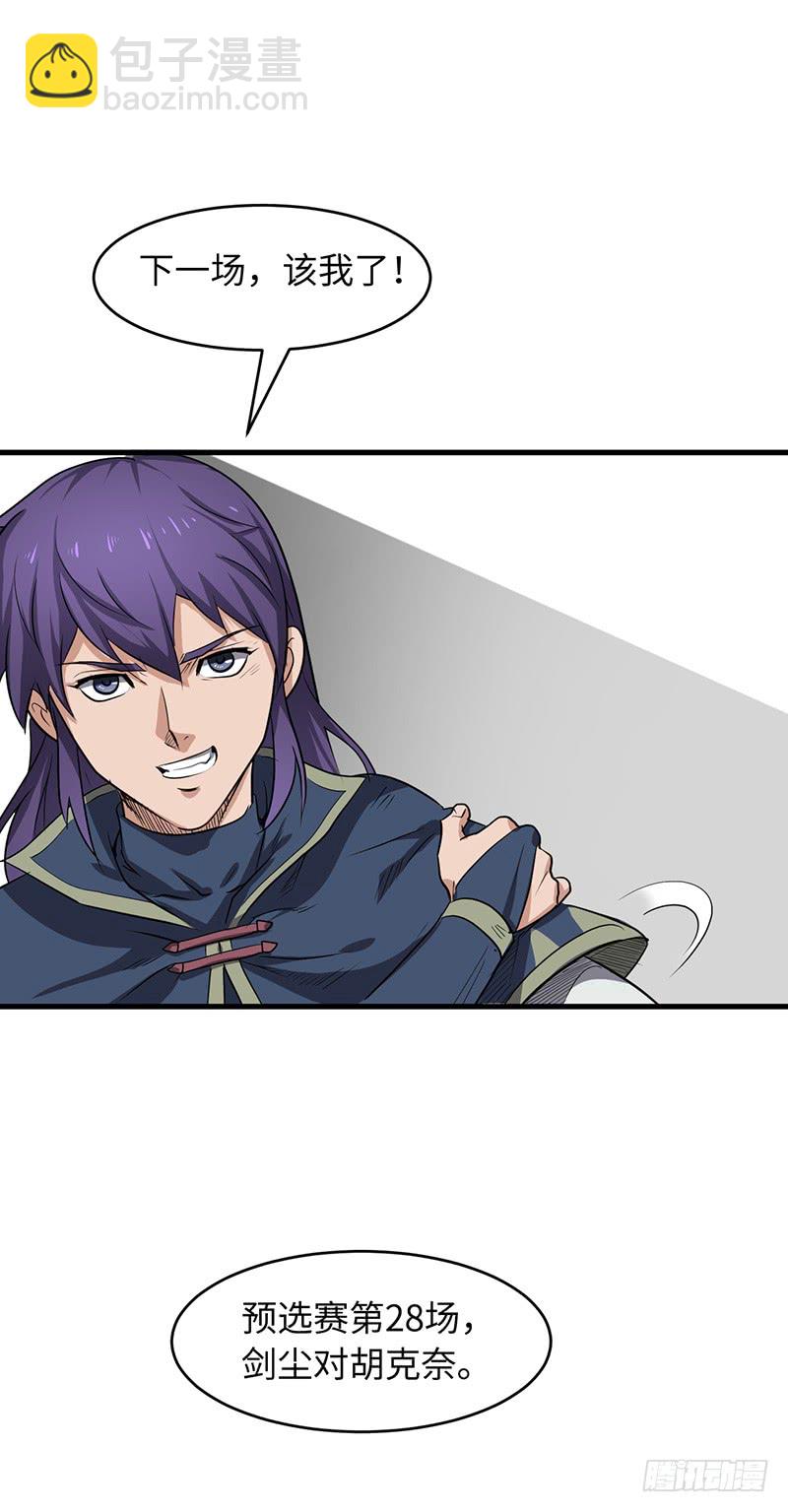 第160话 获胜-第176话