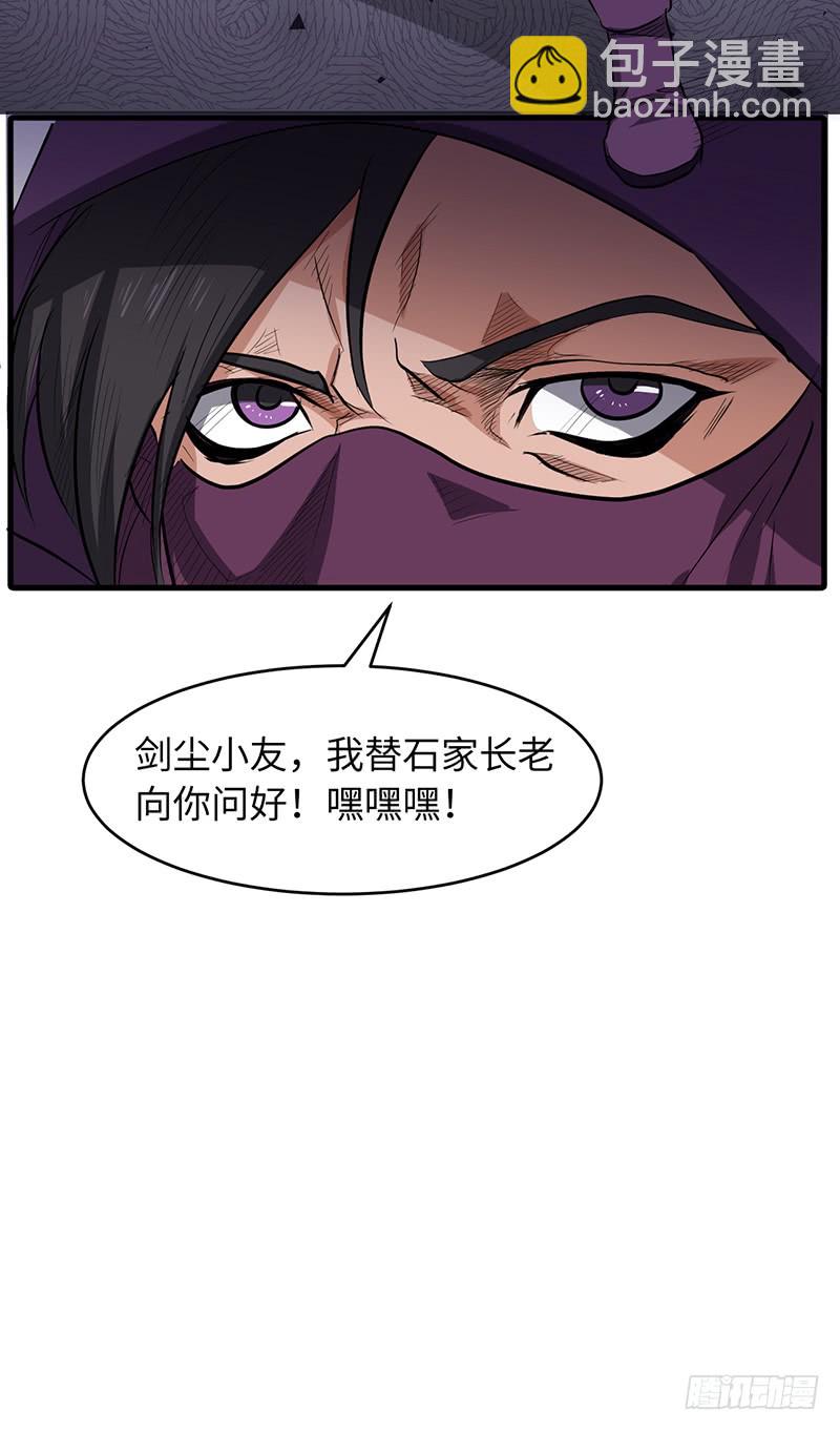 第160话 获胜-第176话