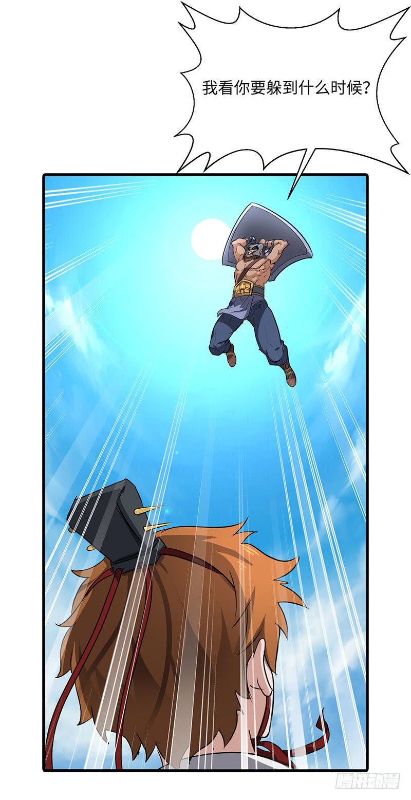 第160话 获胜-第176话