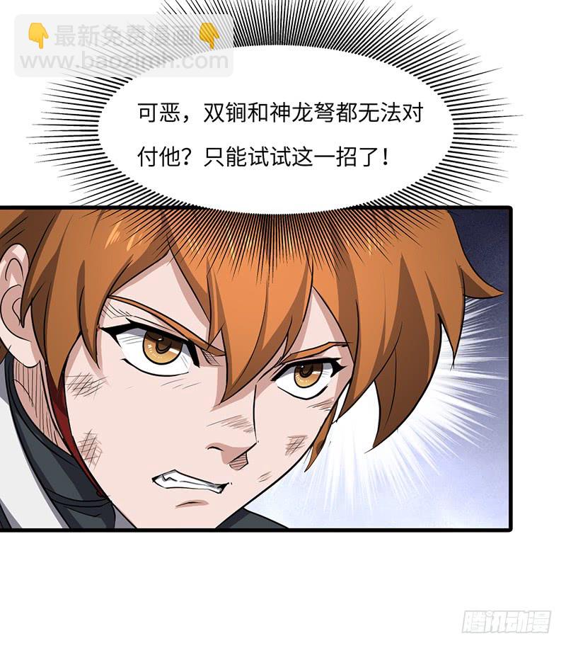 第160话 获胜-第176话
