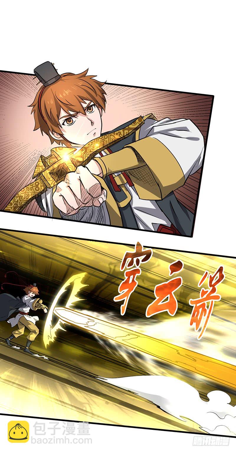 第160话 获胜-第176话
