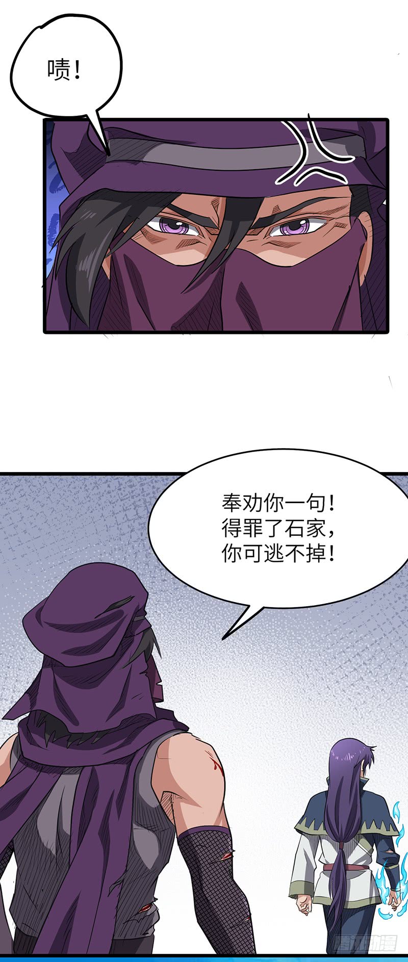 第163话 苏醒的恶魔-第180话