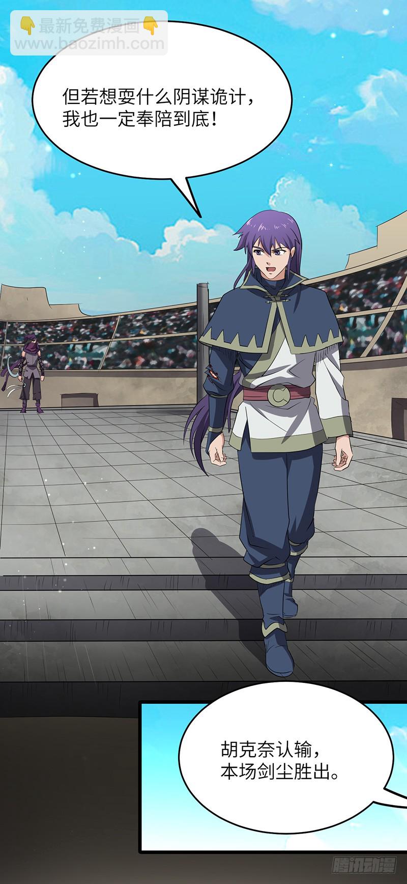 第163话 苏醒的恶魔-第180话