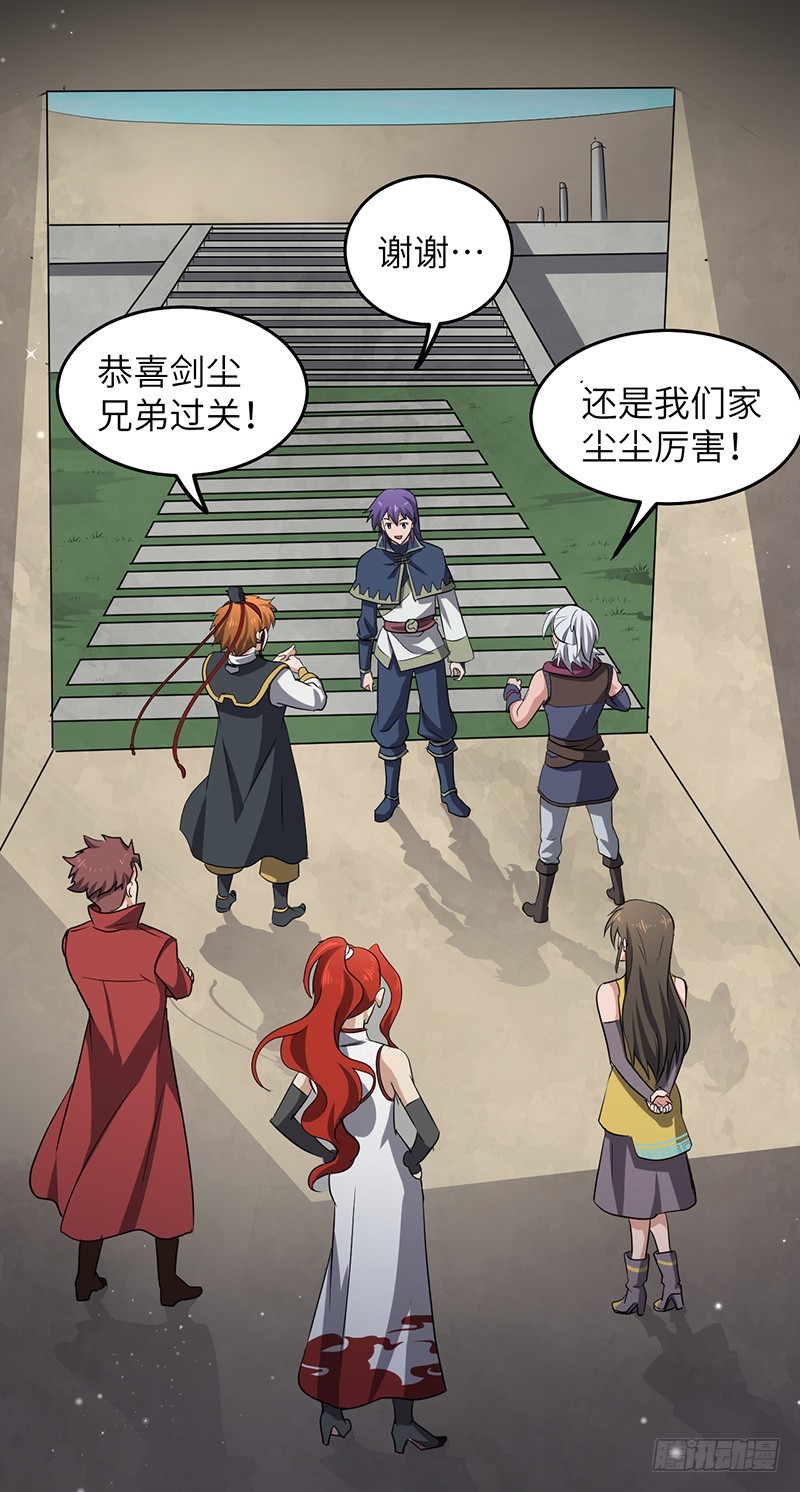 第163话 苏醒的恶魔-第180话