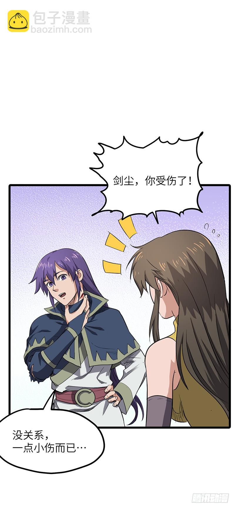 第163话 苏醒的恶魔-第180话