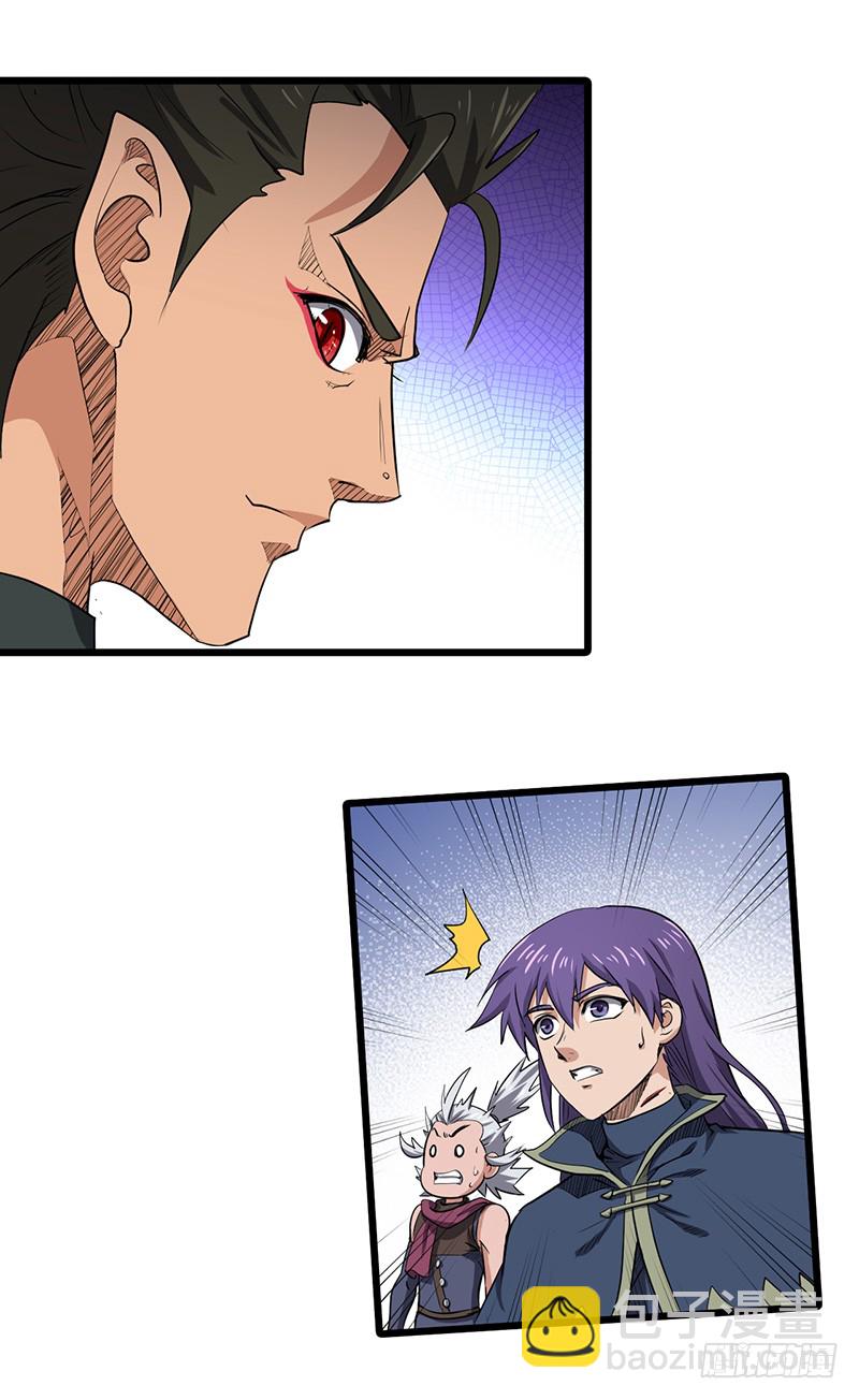 第163话 苏醒的恶魔-第180话