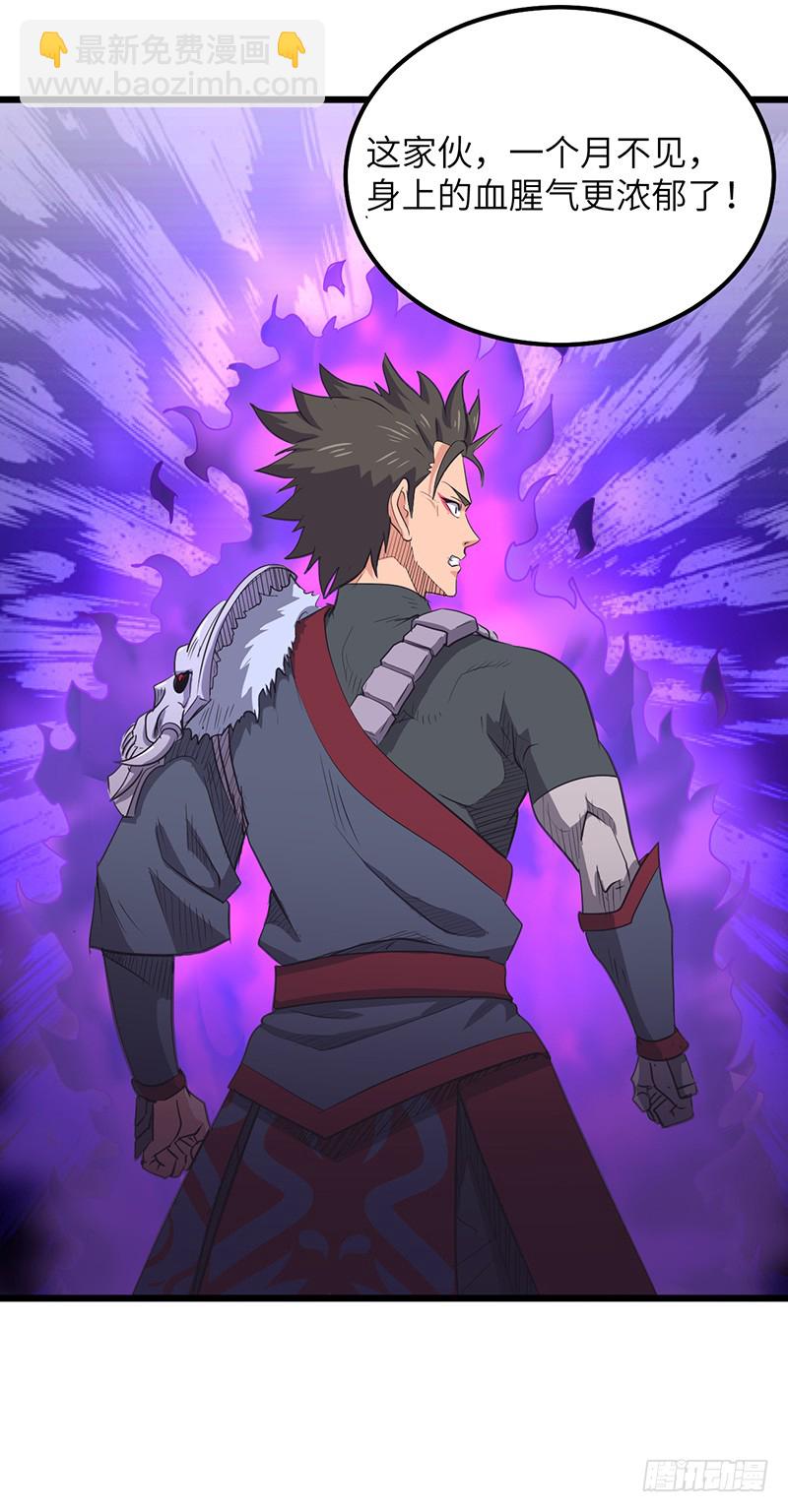 第163话 苏醒的恶魔-第180话
