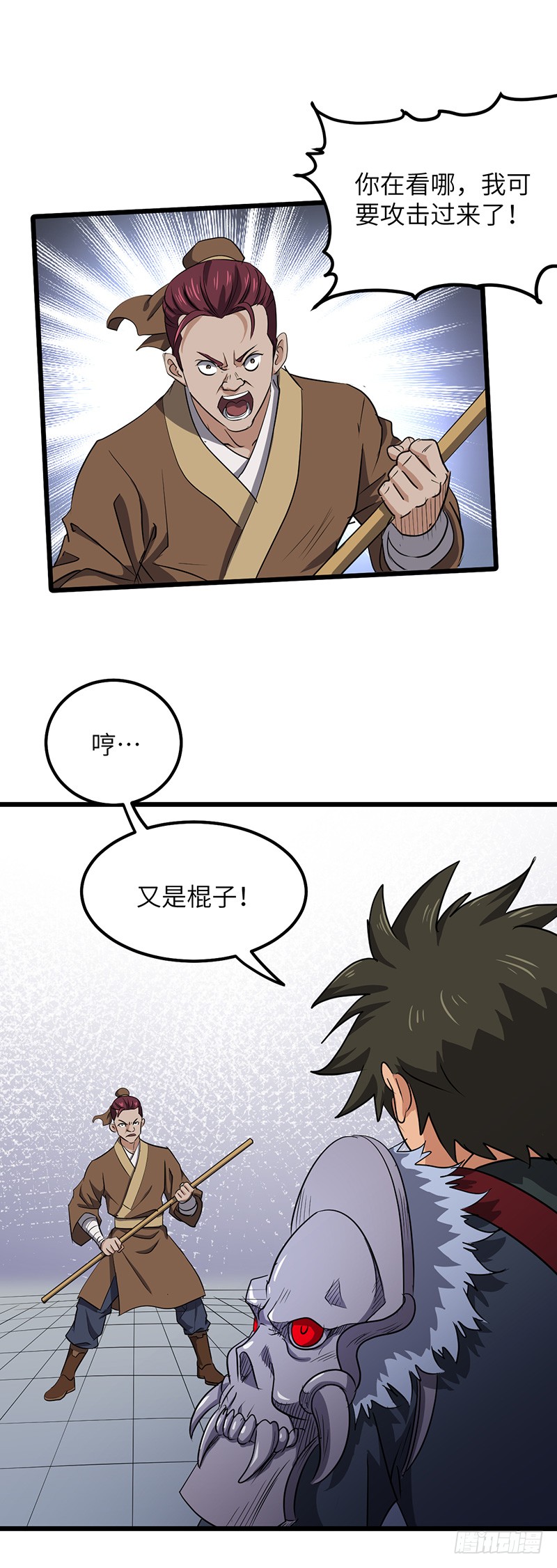 第163话 苏醒的恶魔-第180话