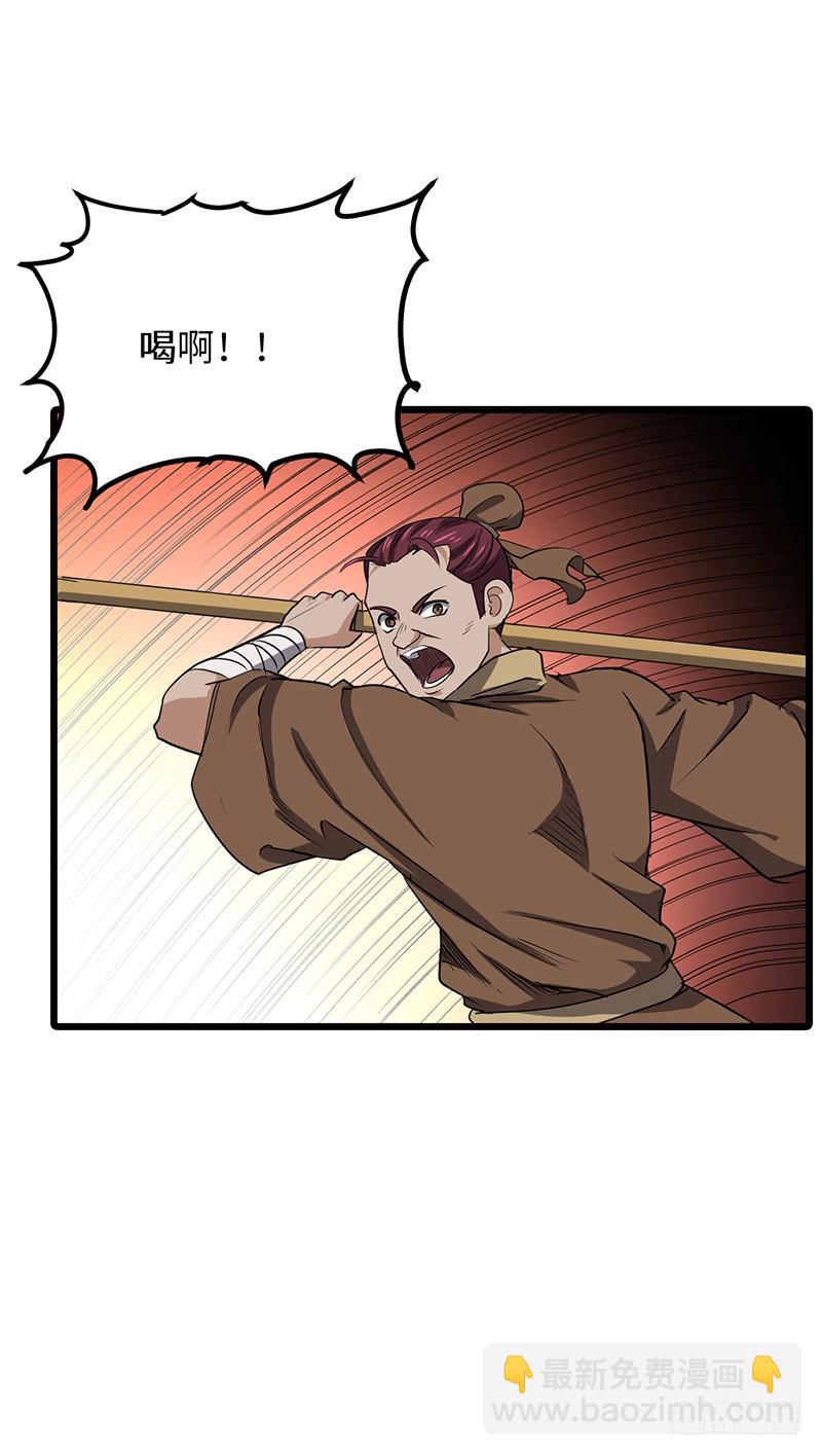 第163话 苏醒的恶魔-第180话