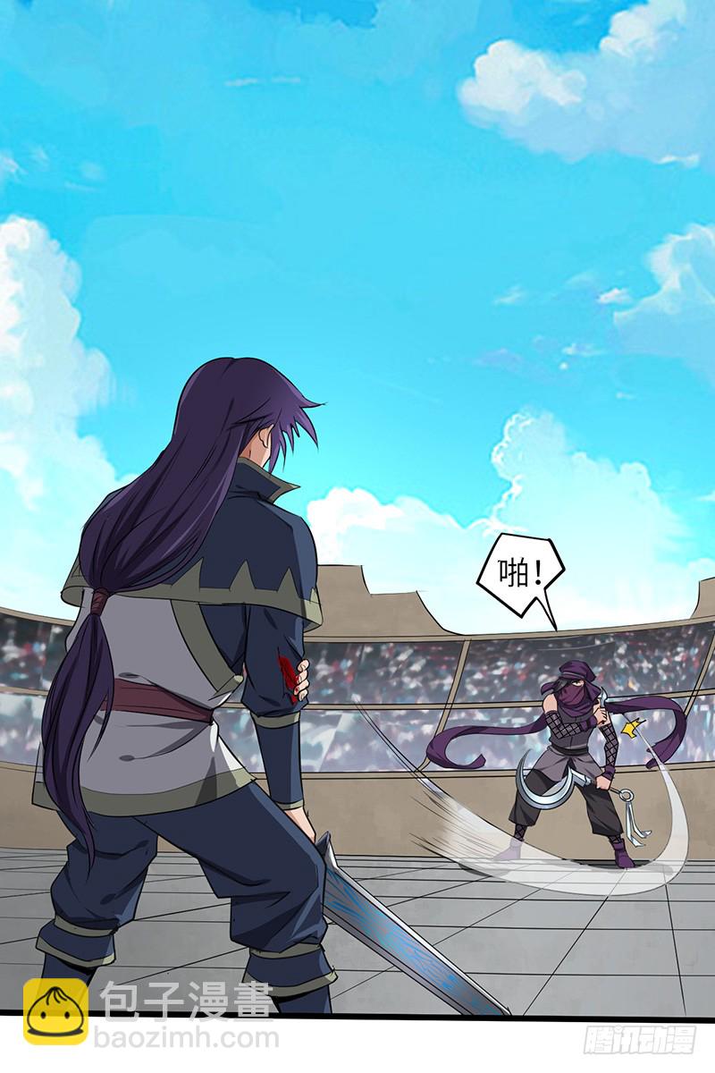 第163话 苏醒的恶魔-第180话