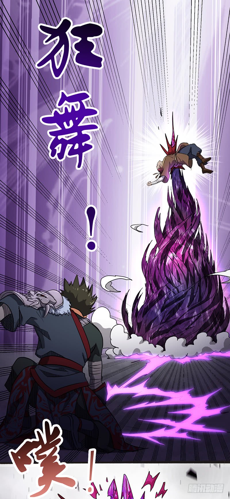 第163话 苏醒的恶魔-第180话